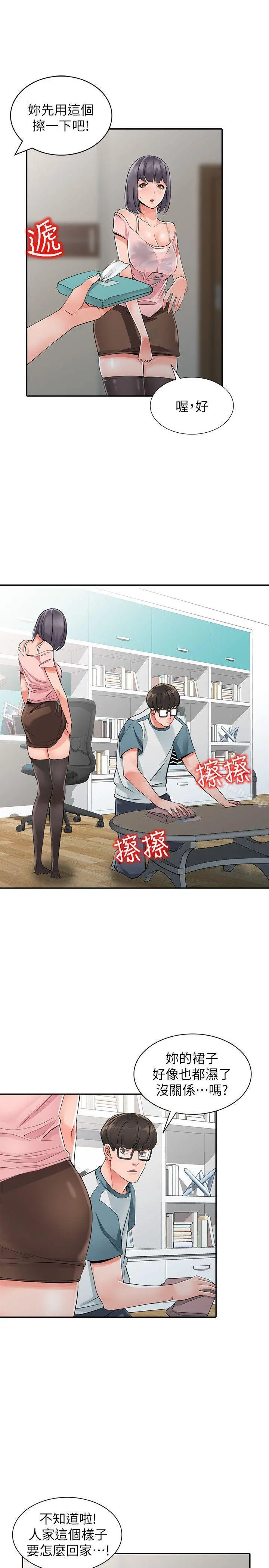 异乡人:意外桃花源