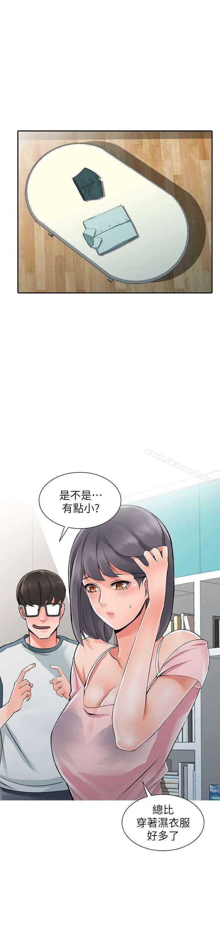 异乡人:意外桃花源