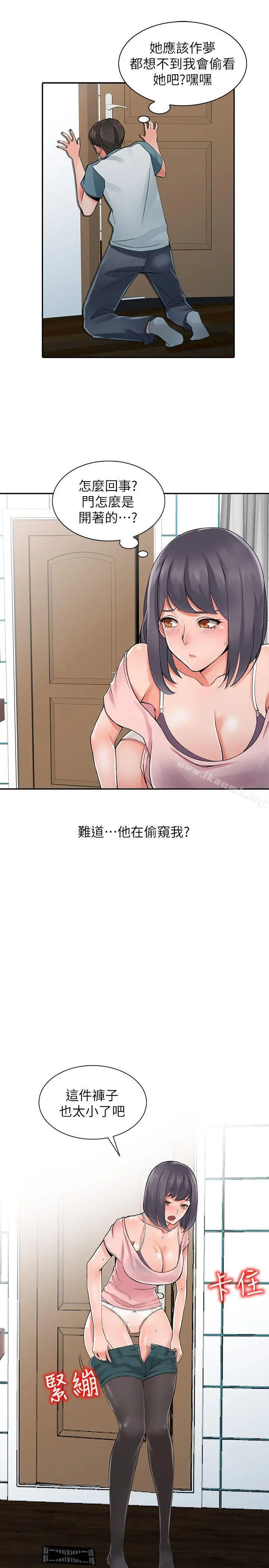 异乡人:意外桃花源
