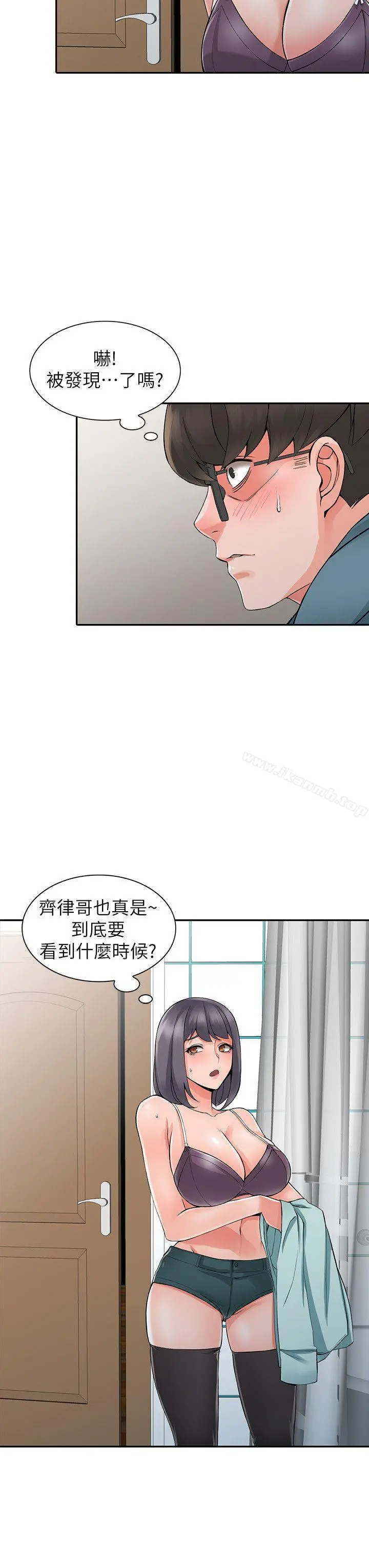 异乡人:意外桃花源