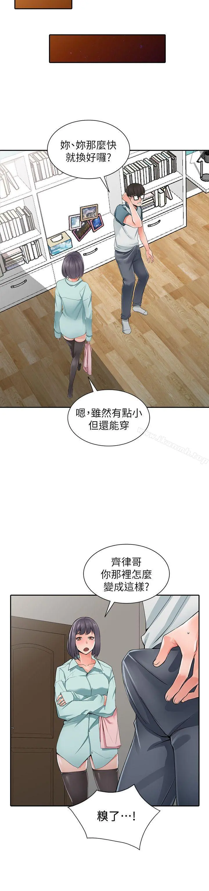 异乡人:意外桃花源