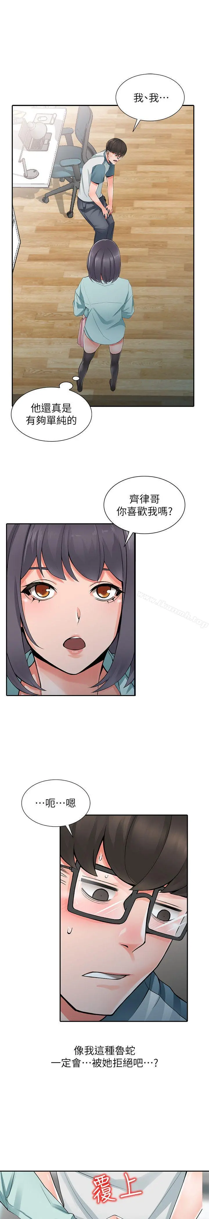 异乡人:意外桃花源