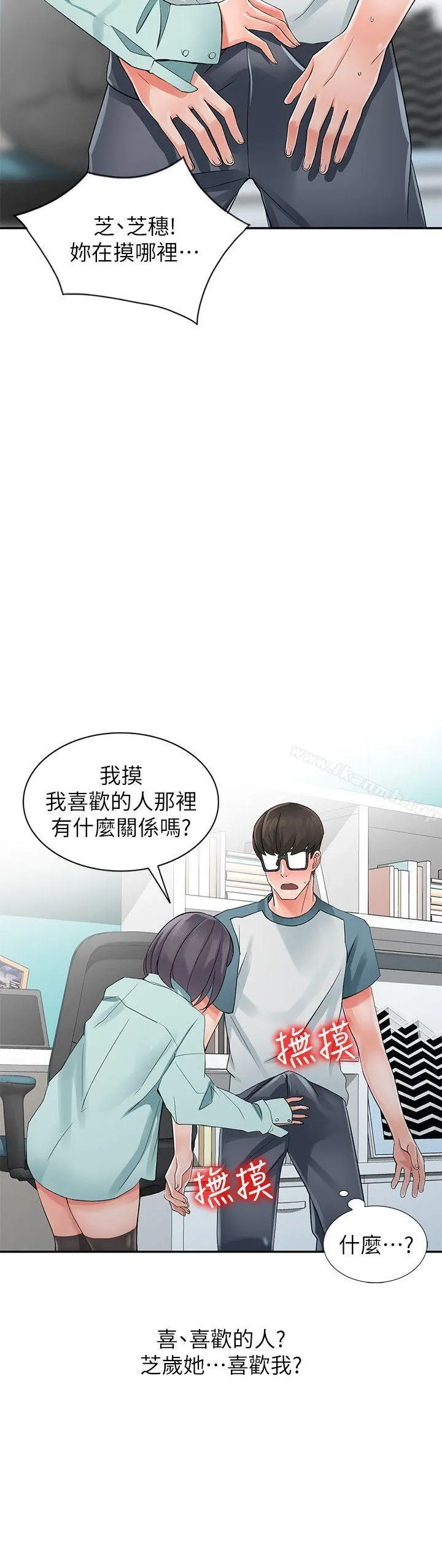 异乡人:意外桃花源