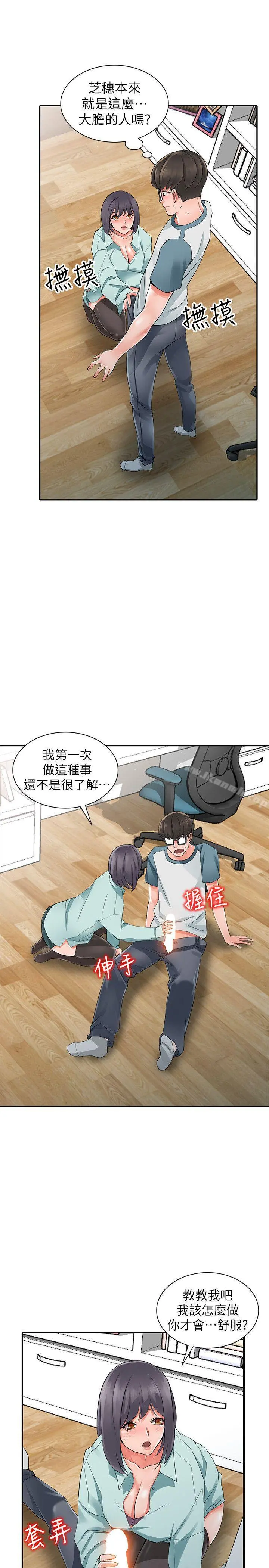异乡人:意外桃花源