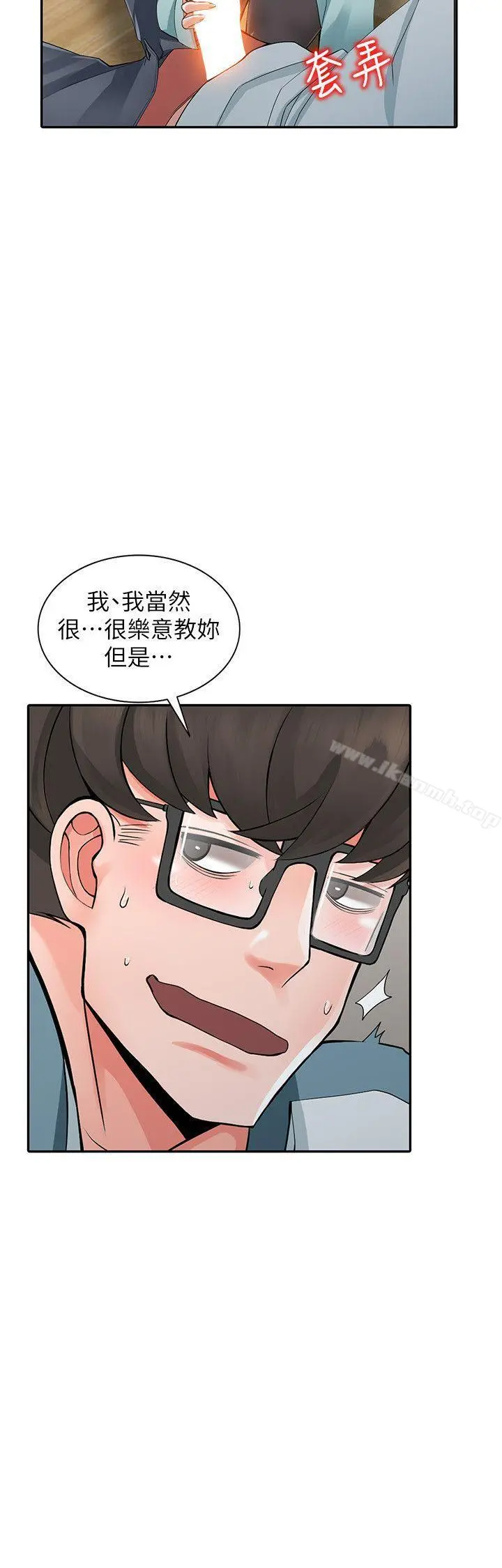 异乡人:意外桃花源