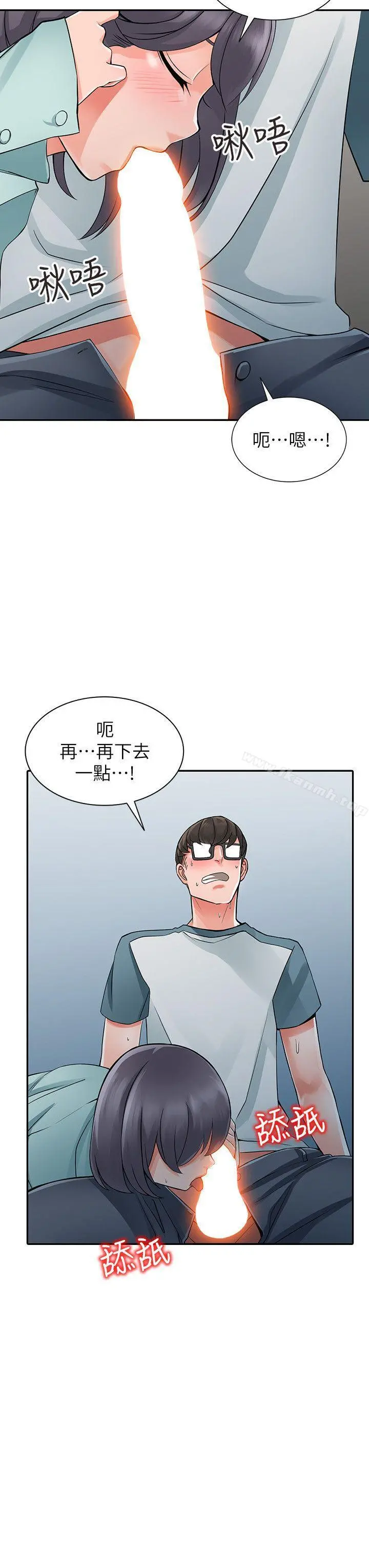异乡人:意外桃花源