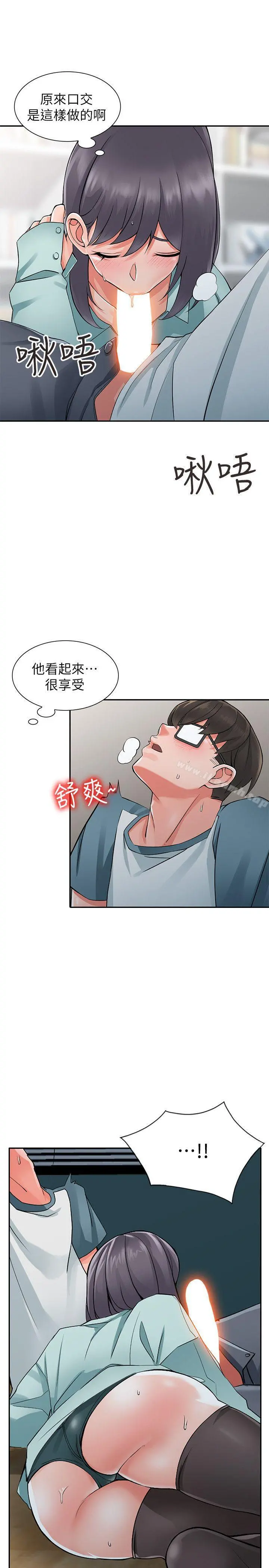 异乡人:意外桃花源