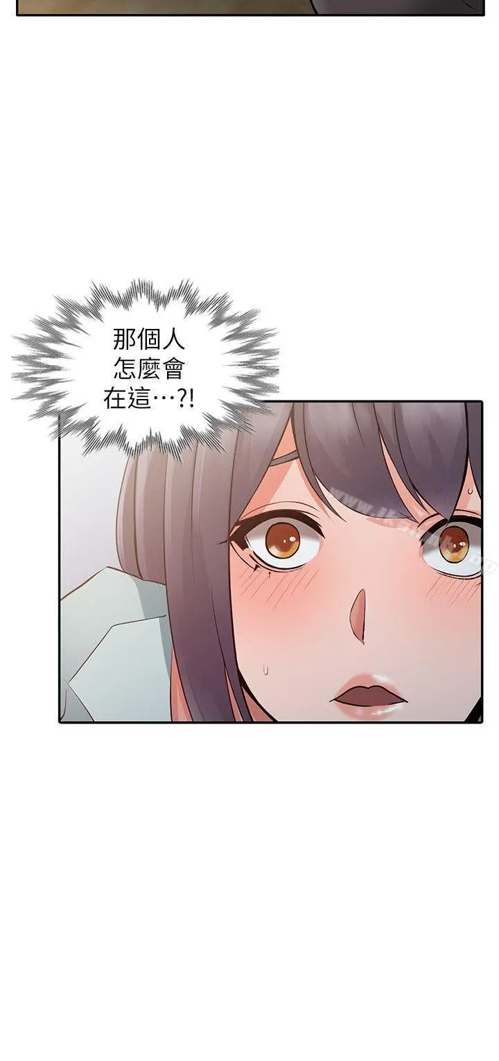 异乡人:意外桃花源