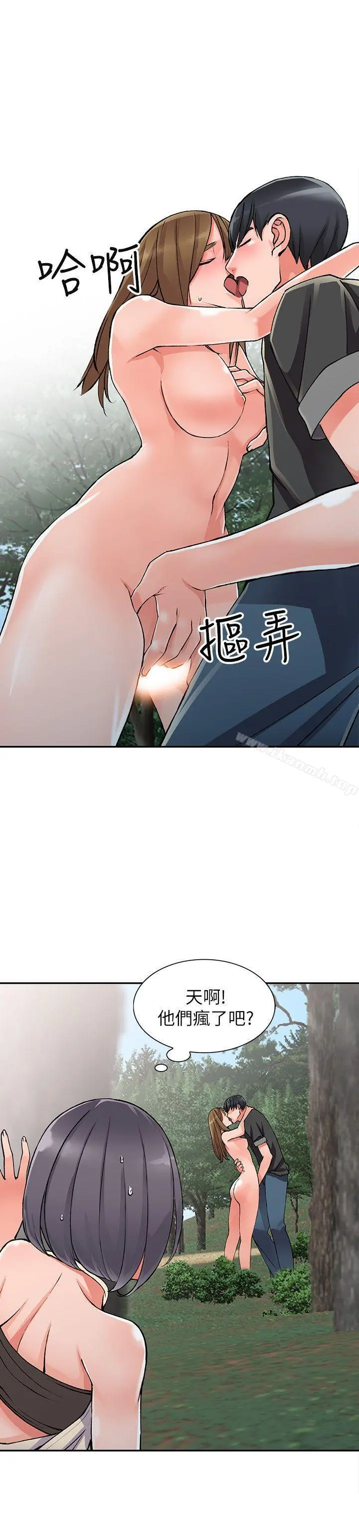 异乡人:意外桃花源