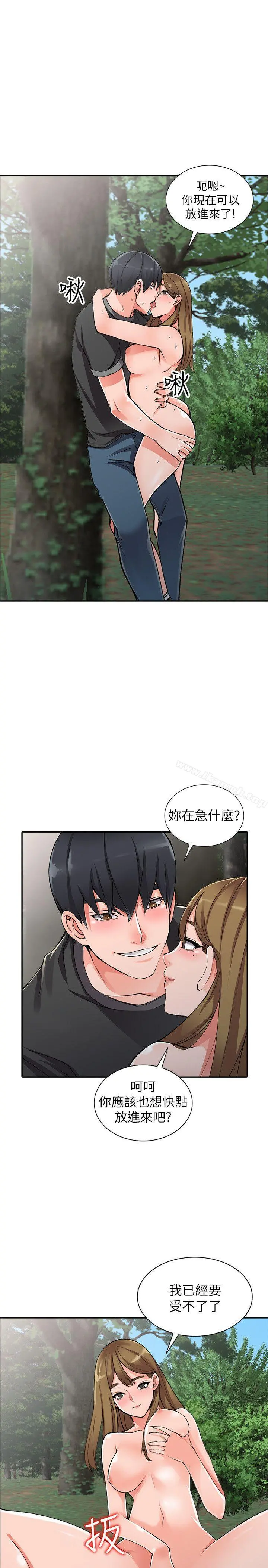 异乡人:意外桃花源