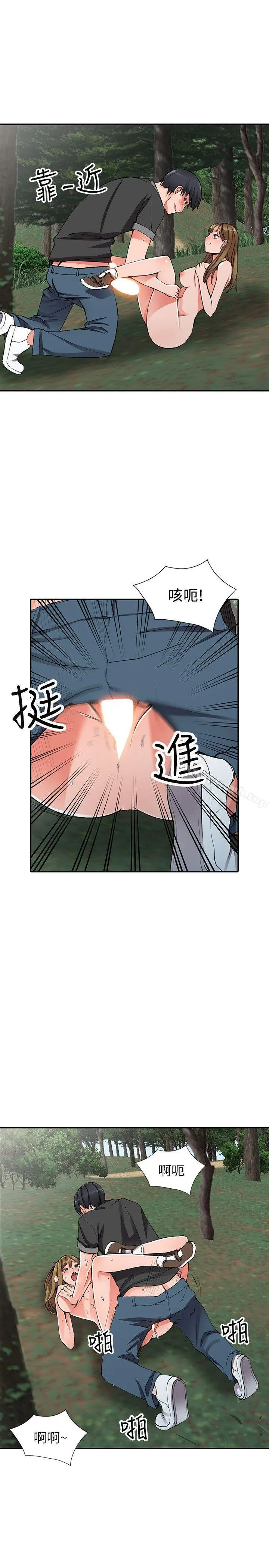 异乡人:意外桃花源