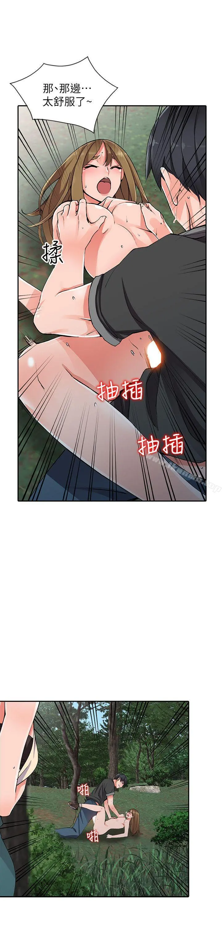 异乡人:意外桃花源