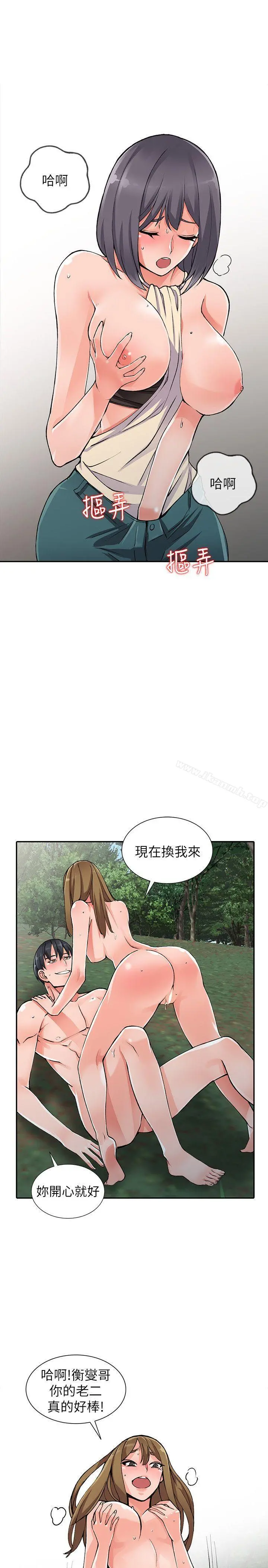 异乡人:意外桃花源