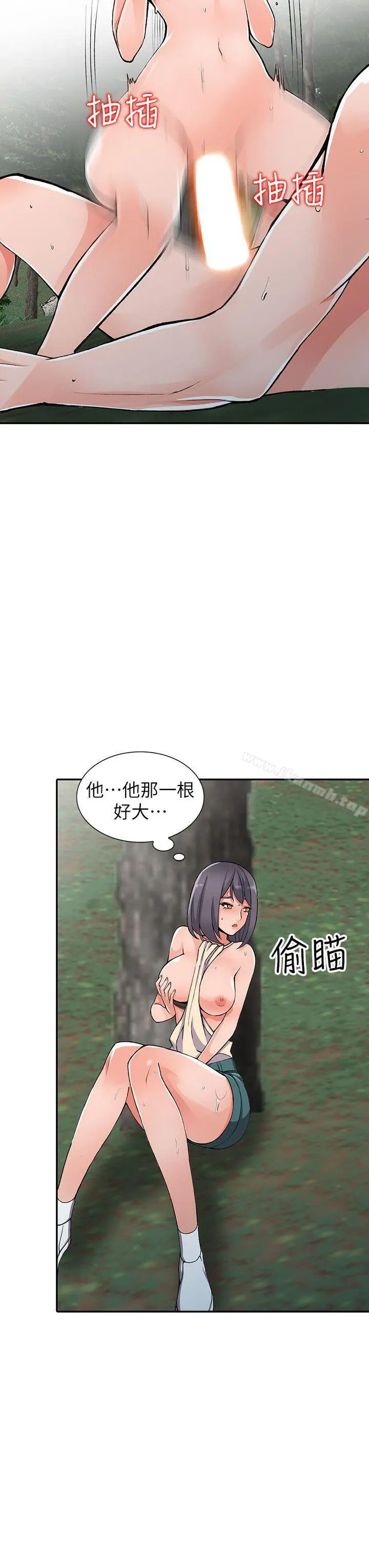 异乡人:意外桃花源