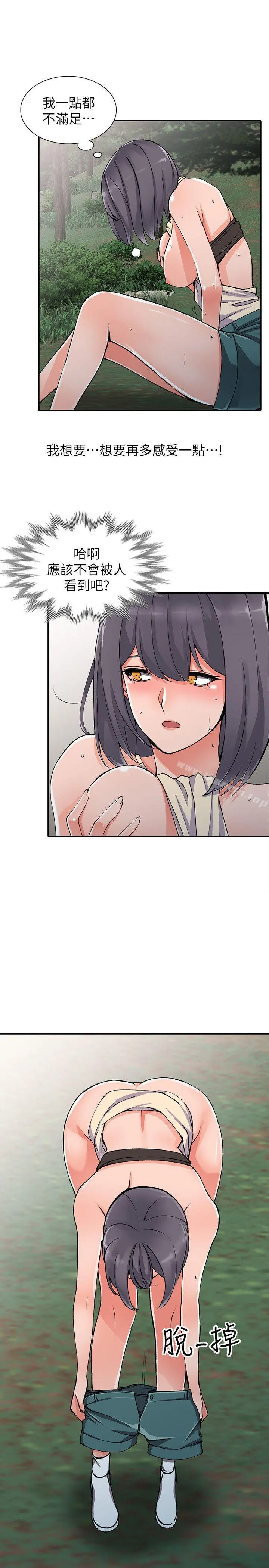 异乡人:意外桃花源