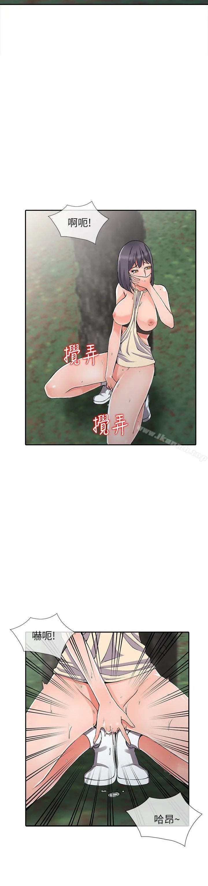 异乡人:意外桃花源
