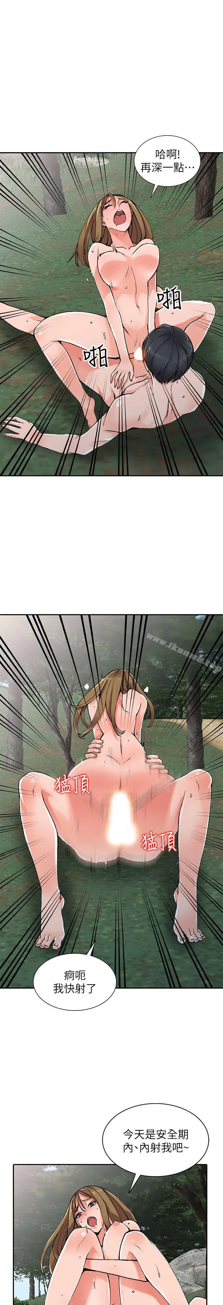 异乡人:意外桃花源