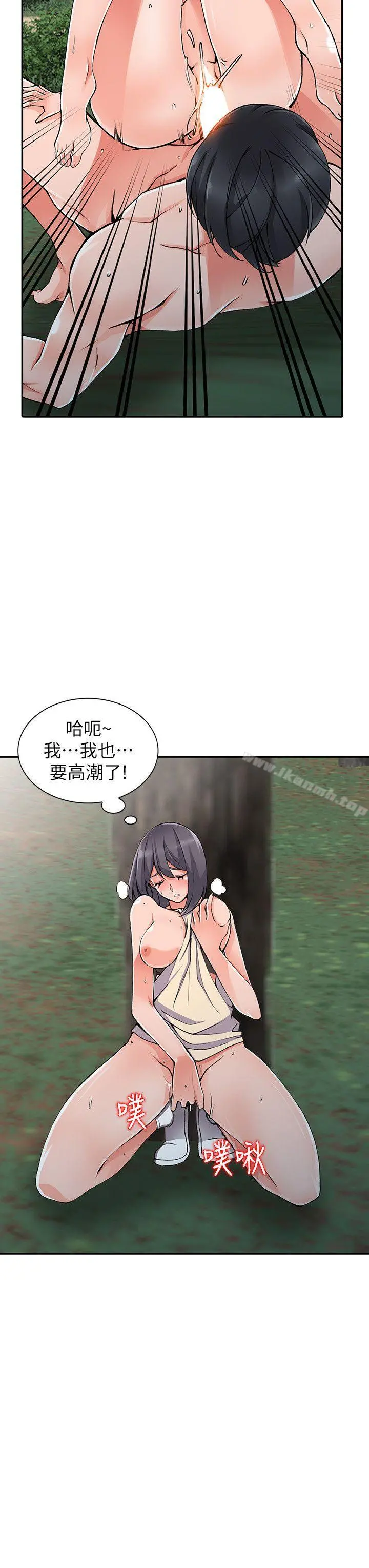 异乡人:意外桃花源