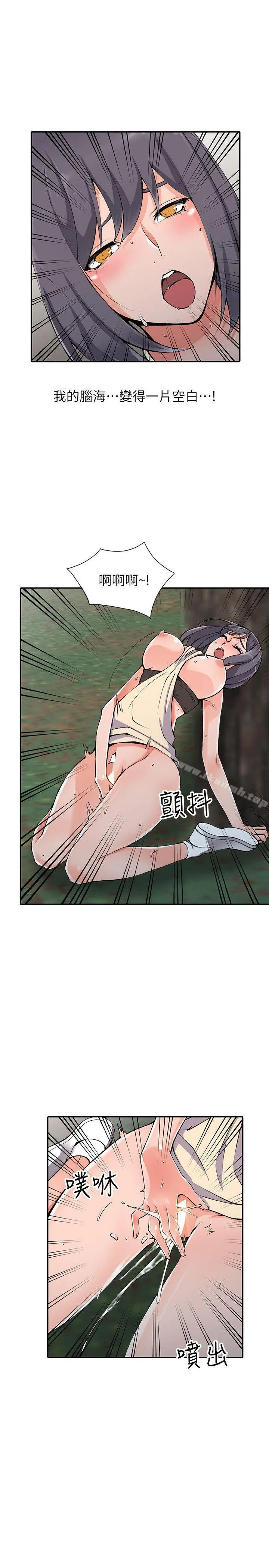 异乡人:意外桃花源