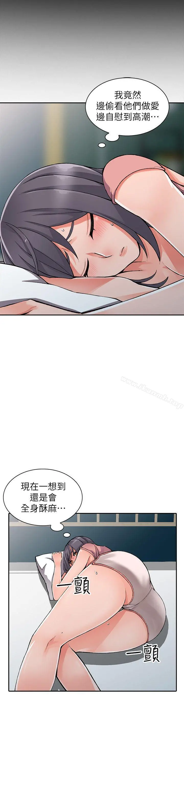 异乡人:意外桃花源