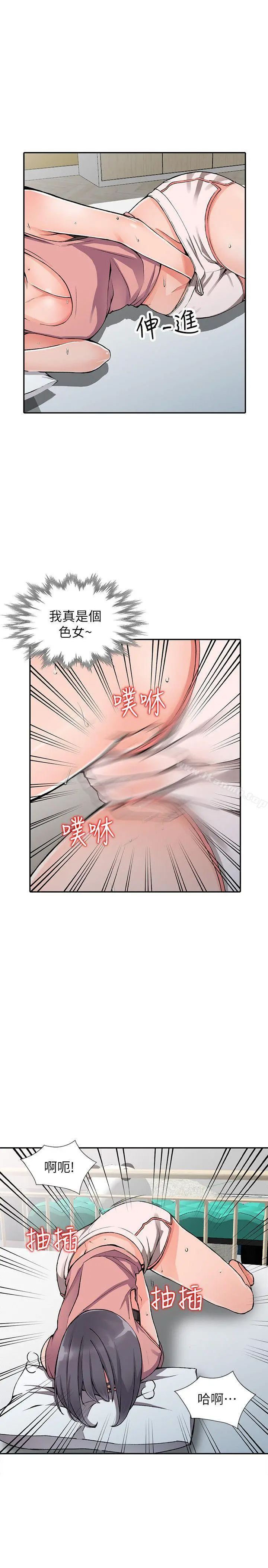 异乡人:意外桃花源