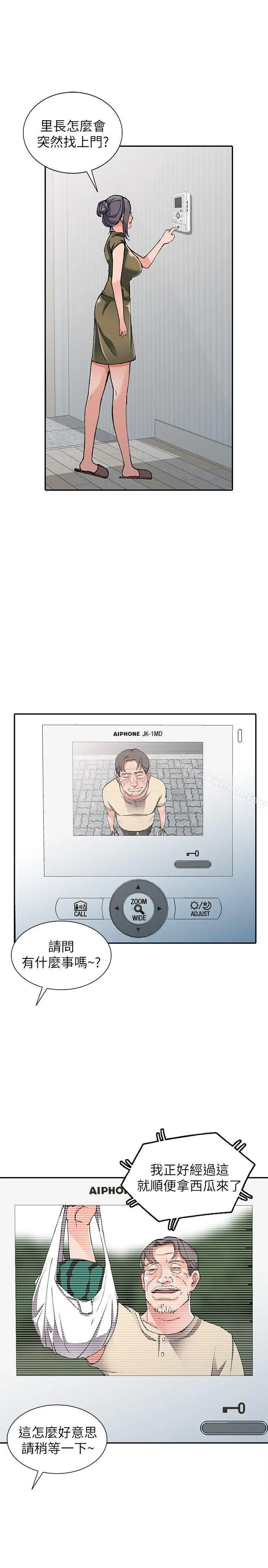 异乡人:意外桃花源