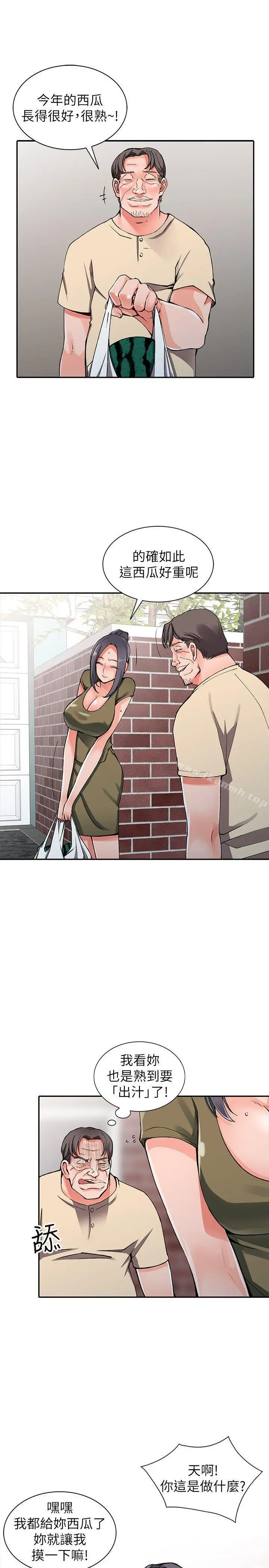 异乡人:意外桃花源