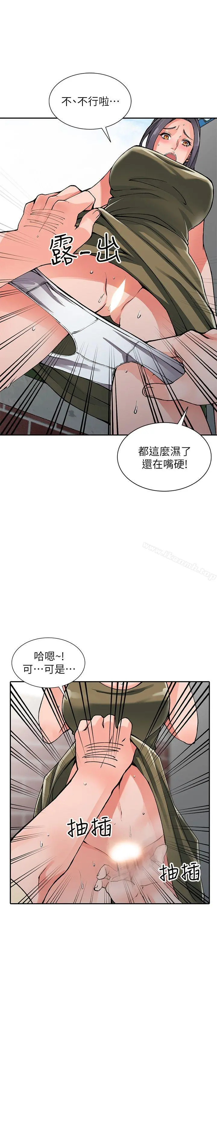 异乡人:意外桃花源