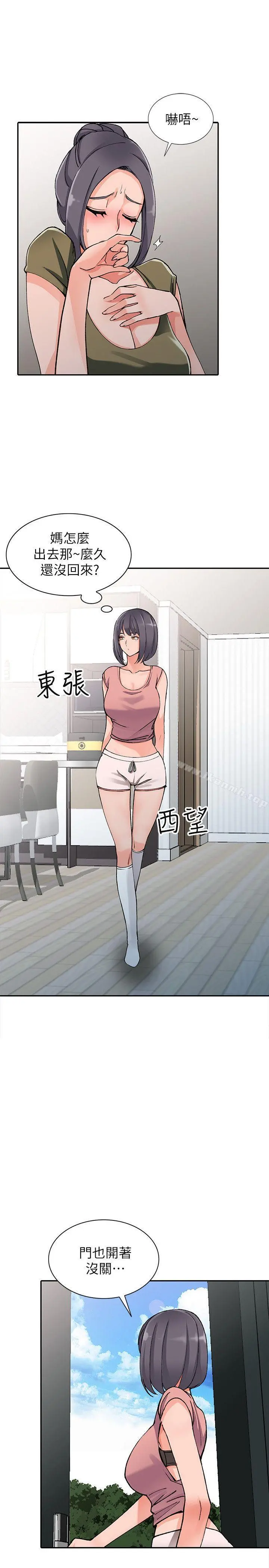 异乡人:意外桃花源