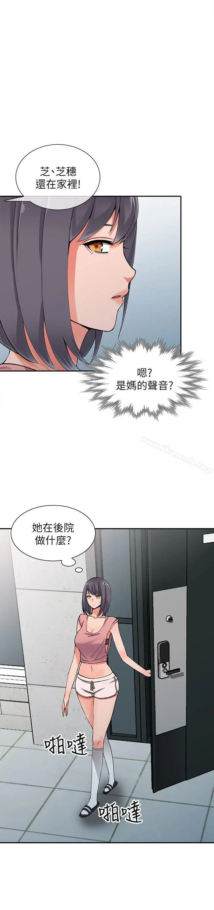 异乡人:意外桃花源