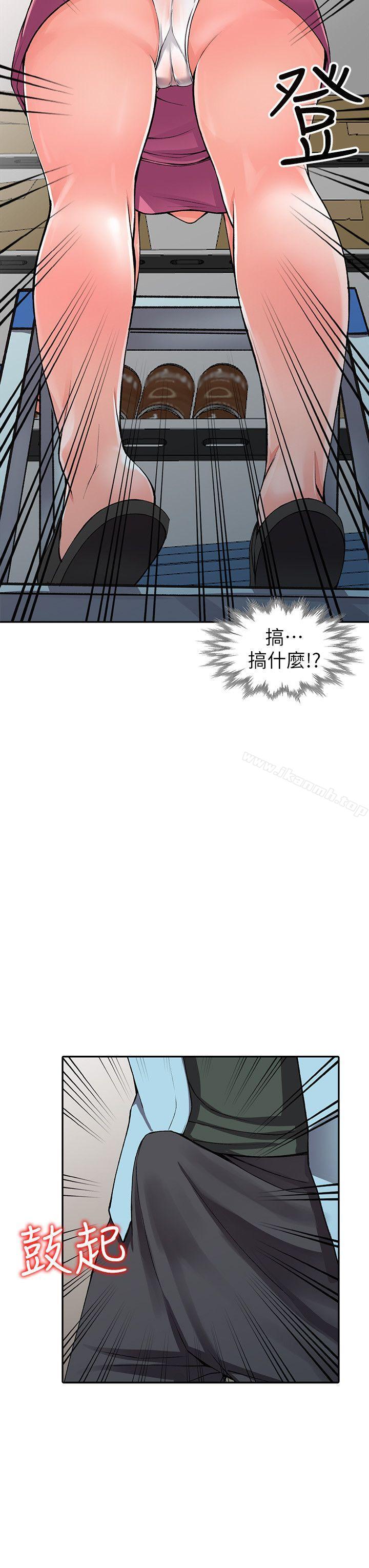 异乡人:意外桃花源第15话-姊姊来帮你