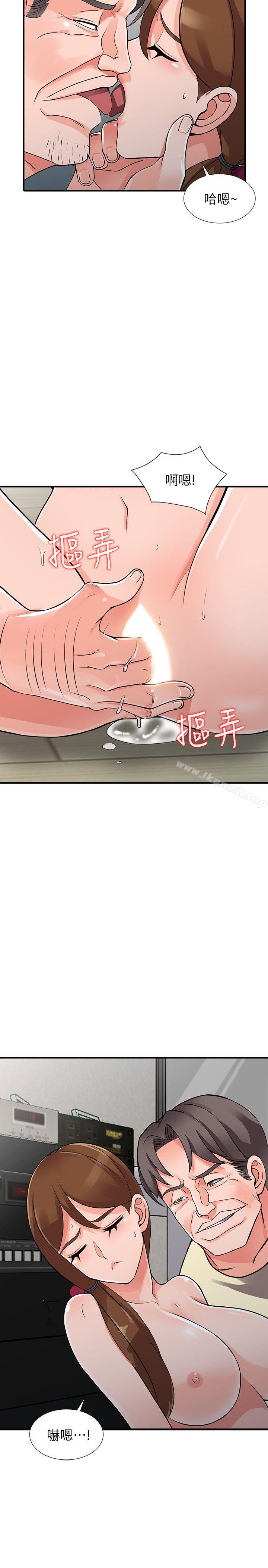 异乡人:意外桃花源第17话-真无聊,用妳来打发时间吧!