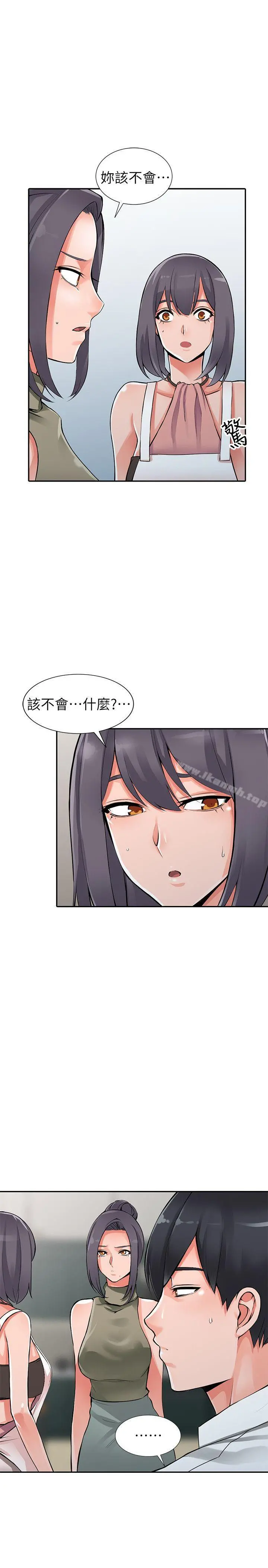 异乡人:意外桃花源