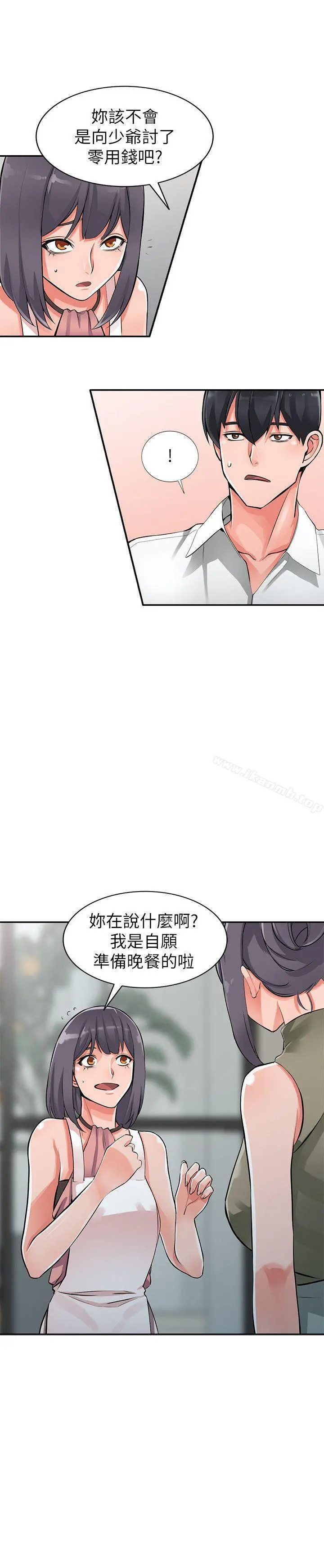 异乡人:意外桃花源