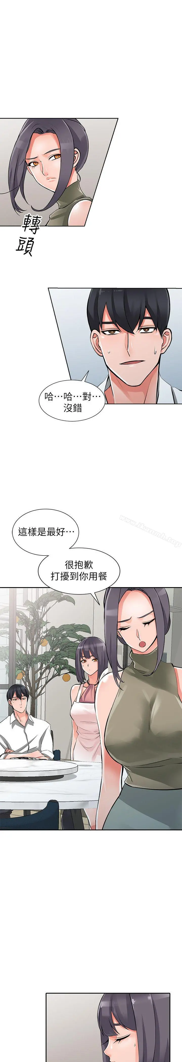 异乡人:意外桃花源