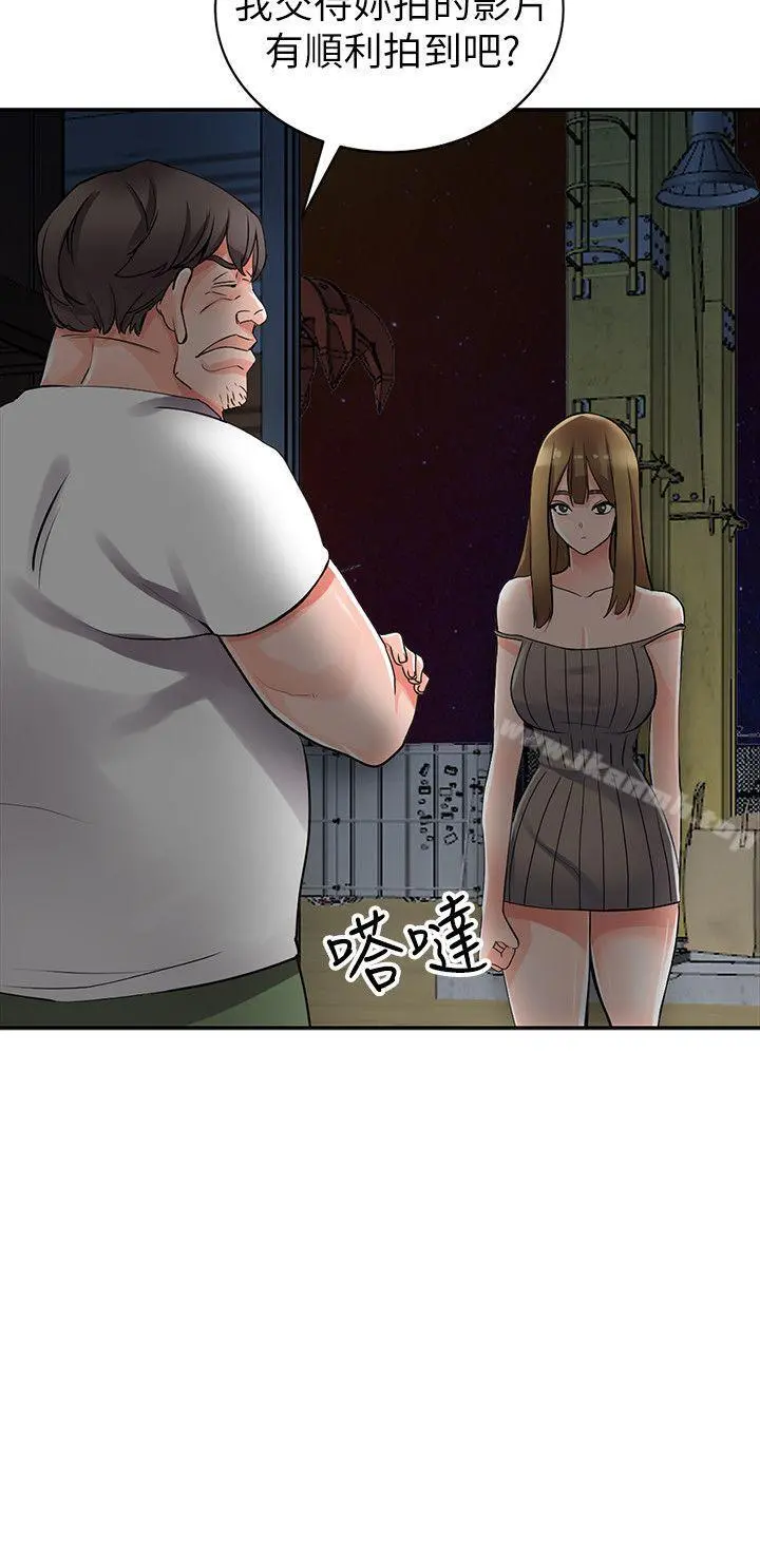 异乡人:意外桃花源