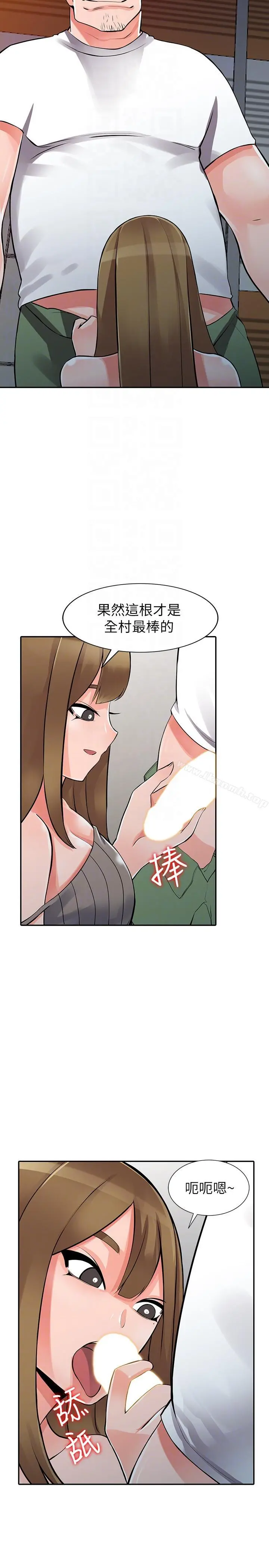 异乡人:意外桃花源