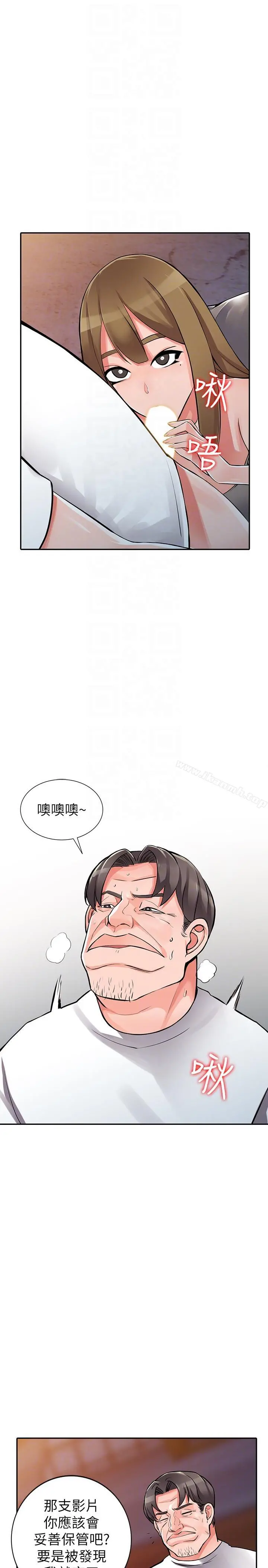 异乡人:意外桃花源