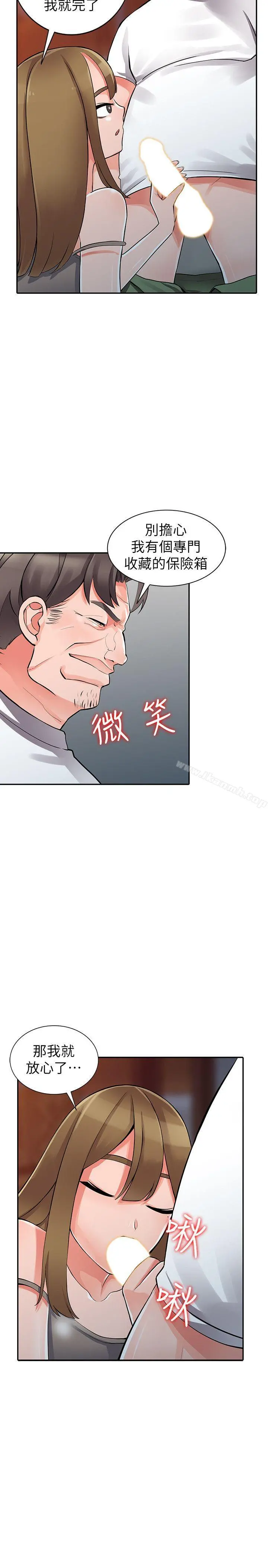 异乡人:意外桃花源