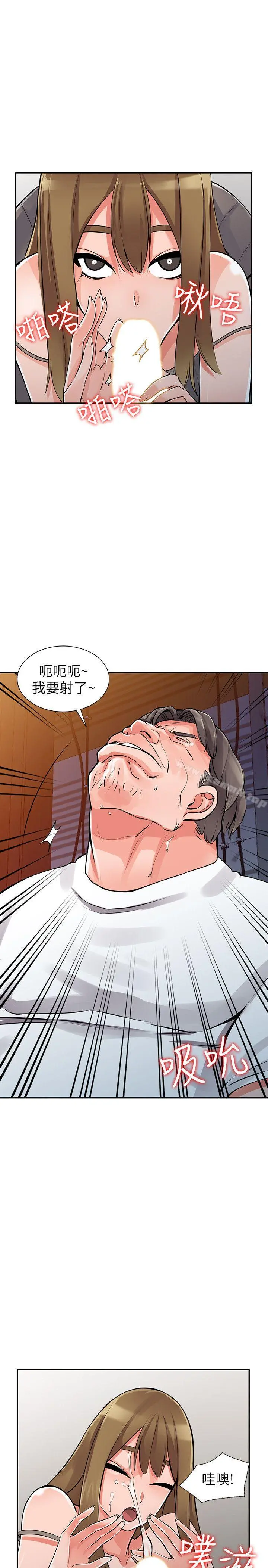 异乡人:意外桃花源
