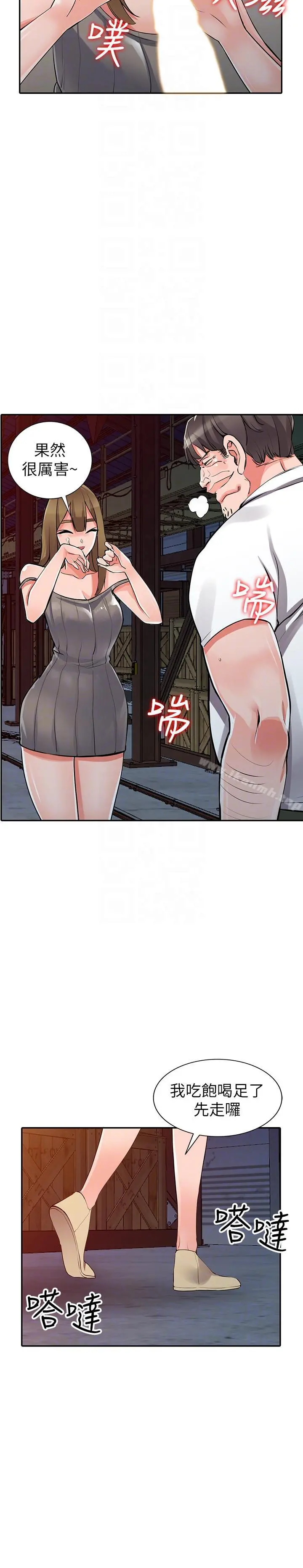 异乡人:意外桃花源