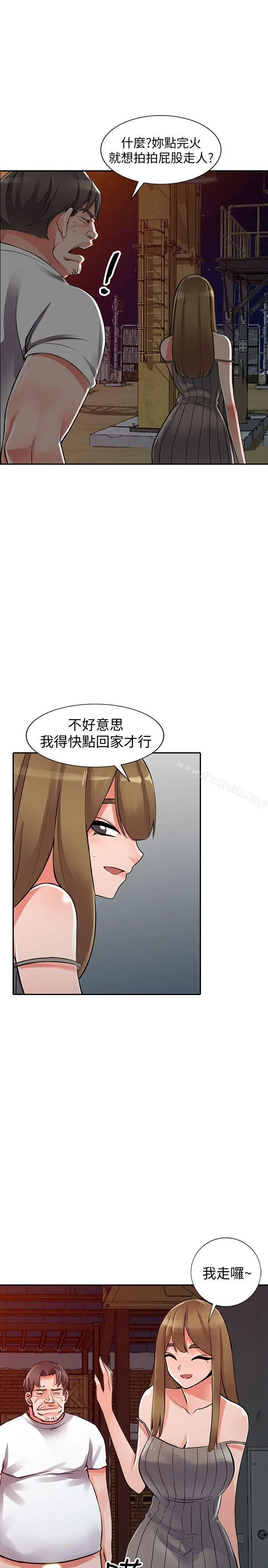 异乡人:意外桃花源