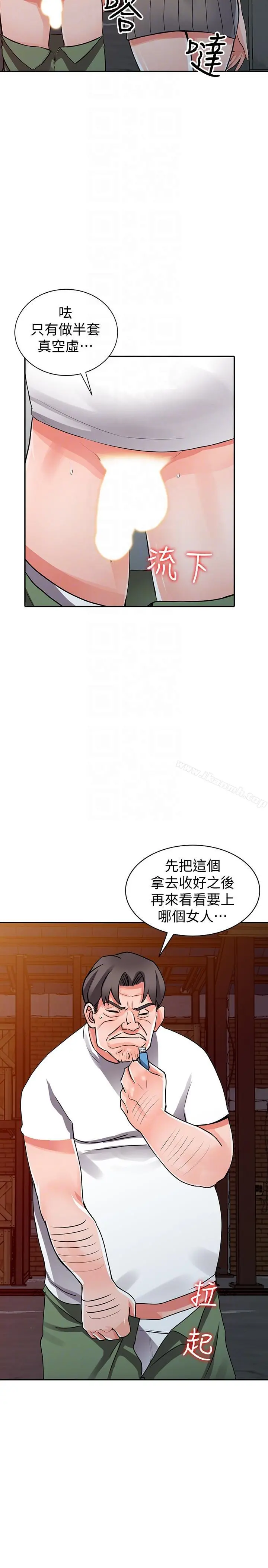 异乡人:意外桃花源