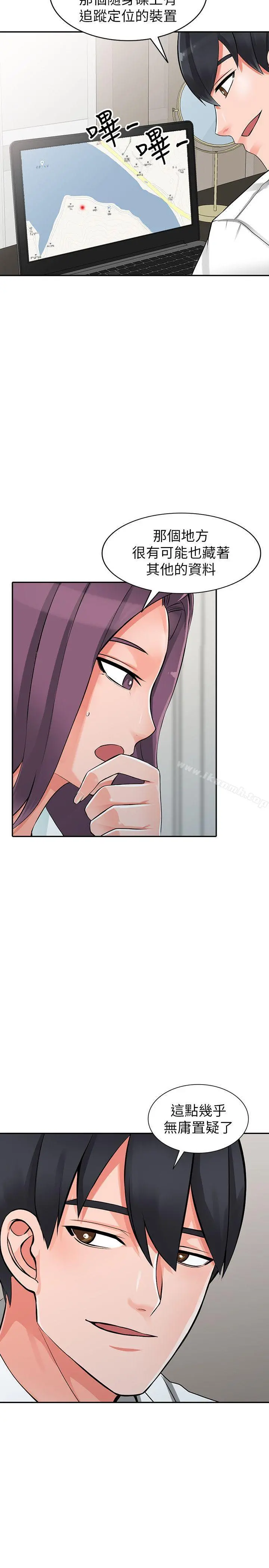 异乡人:意外桃花源