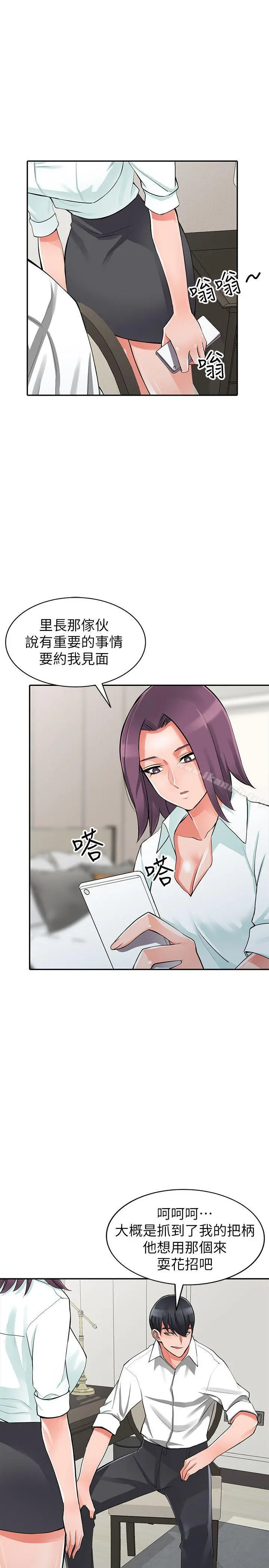 异乡人:意外桃花源