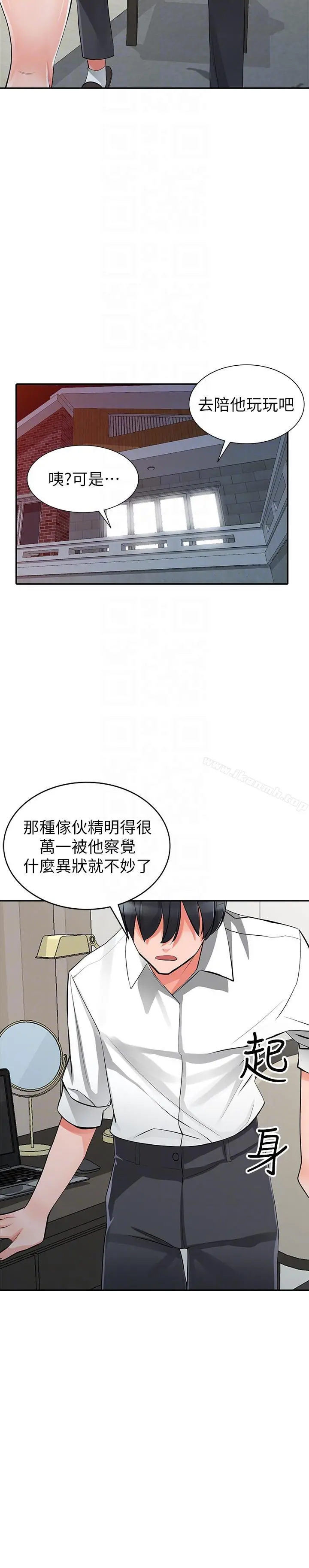异乡人:意外桃花源