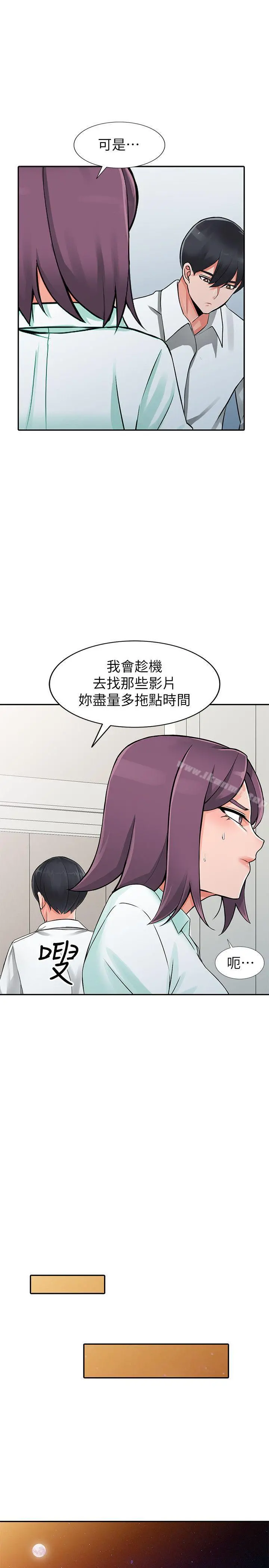 异乡人:意外桃花源