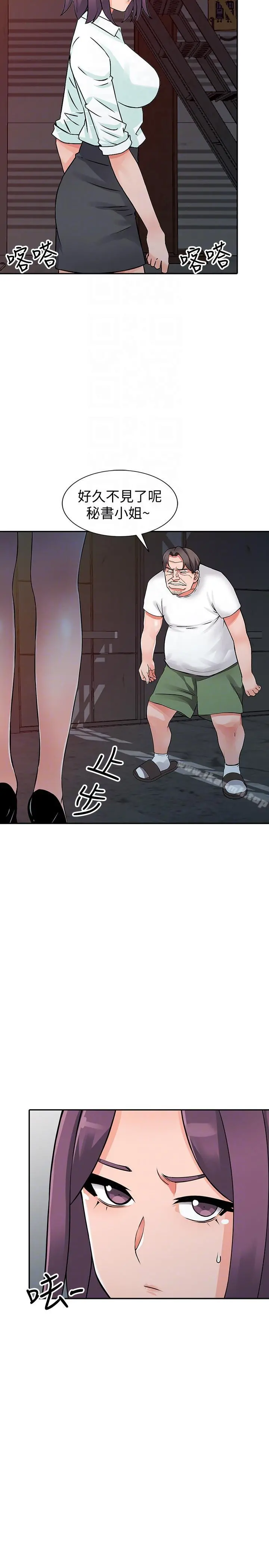 异乡人:意外桃花源