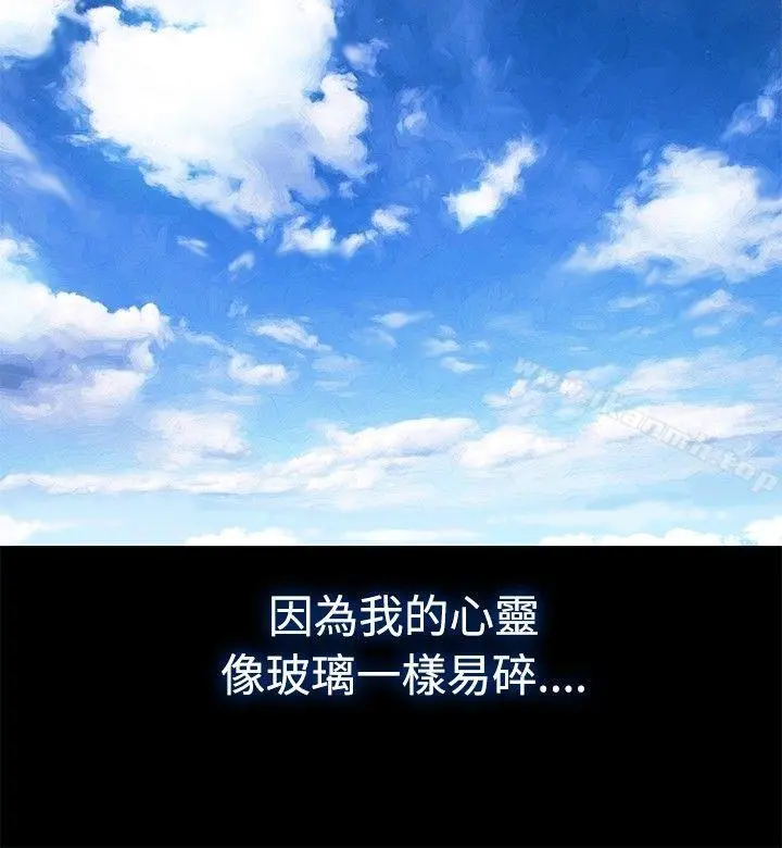 不伦驾训班