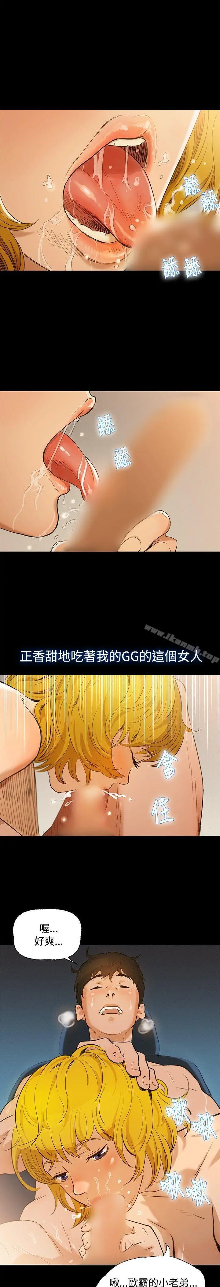不伦驾训班